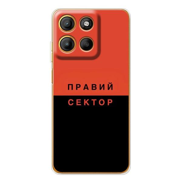 Чехлы УПА (Красно-Чёрный) на Motorola Edge 60 Pro – Правый Серктор