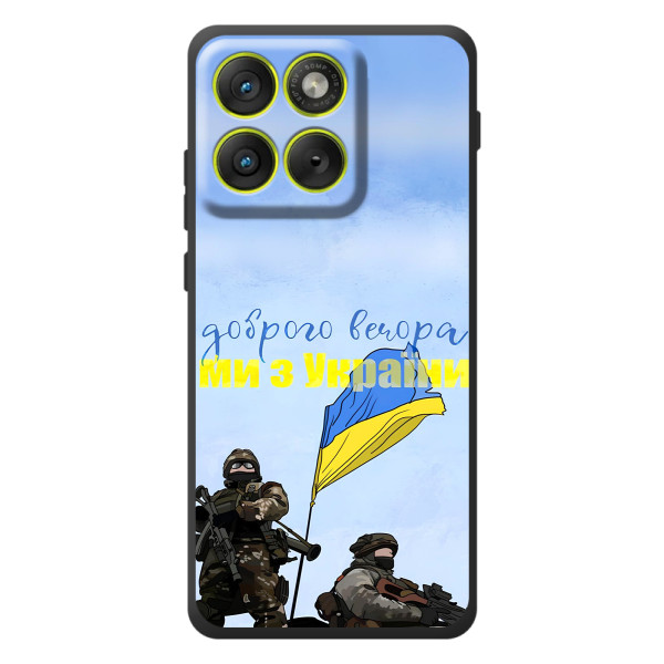 Чохли (Доброго вечора, ми за України) для Motorola Эд $\overline{ж}70 (AlphaPrint) – Ми з України