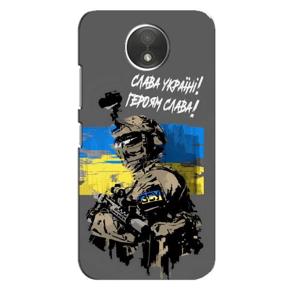 Чехлы с картинкой ЗСУ для Motorola Moto C (XT1750) (AlphaPrint) – Героям Слава