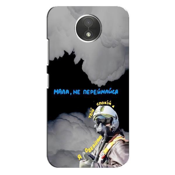 Защитные чехлы (Призрак Киева) для Motorola Moto C (XT1750) (AlphaPrint) – Призрак Киева