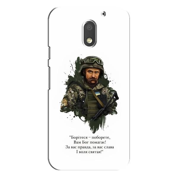 Чохли для Motorola MOTO E3 с принтом Тараса Шевченко (AlphaPrint) – Шевченко воїн