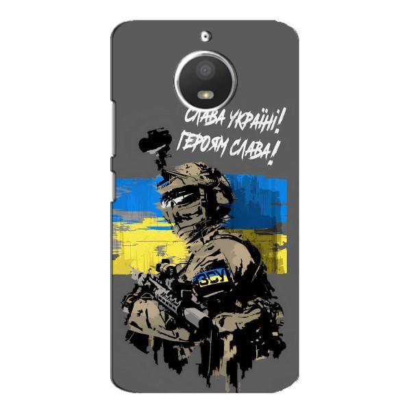 Чехлы с картинкой ЗСУ для Motorola MOTO E4 (AlphaPrint) – Героям Слава