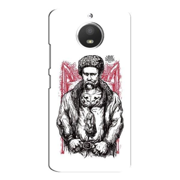 Чехлы для Motorola MOTO E4 с принтом Тараса Шевченко (AlphaPrint) – Козак Шевченко