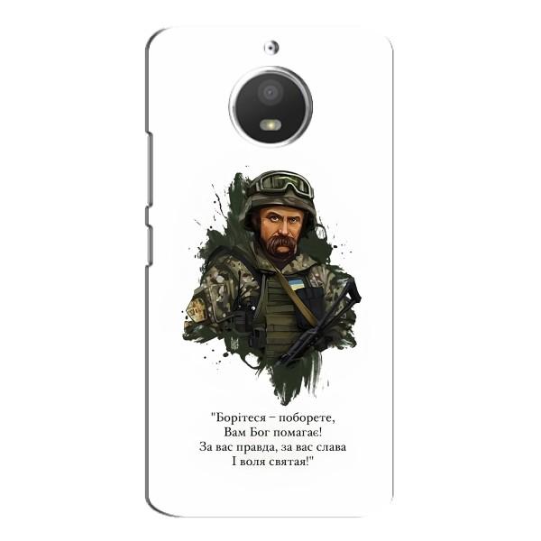 Чехлы для Motorola MOTO E4 с принтом Тараса Шевченко (AlphaPrint) – Шевченко воин