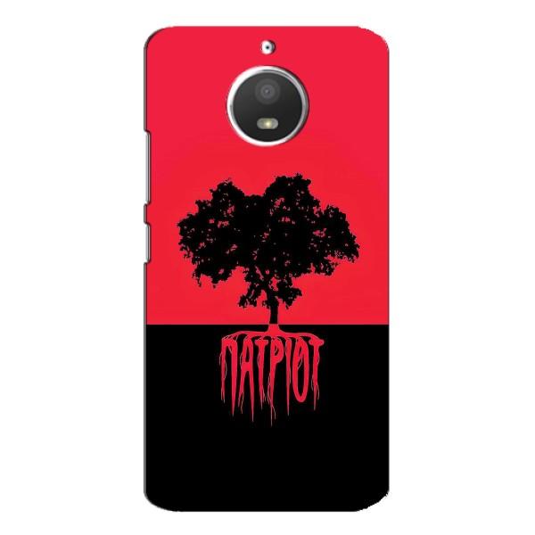 Украинские Чехлы для Motorola MOTO E4 с картинкой УПА (AlphaPrint) – Патріот