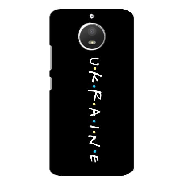 Украинские Чехлы для Motorola MOTO E4 с картинкой УПА (AlphaPrint) – UKRAINE