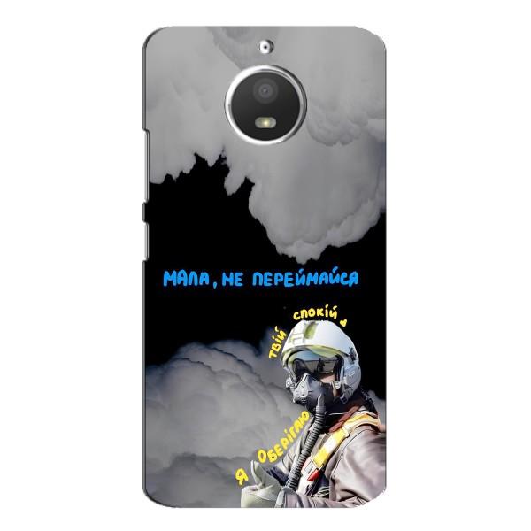 Захисні чохли (Призрак Киева) для Motorola MOTO E4 (AlphaPrint) – Привид Києва