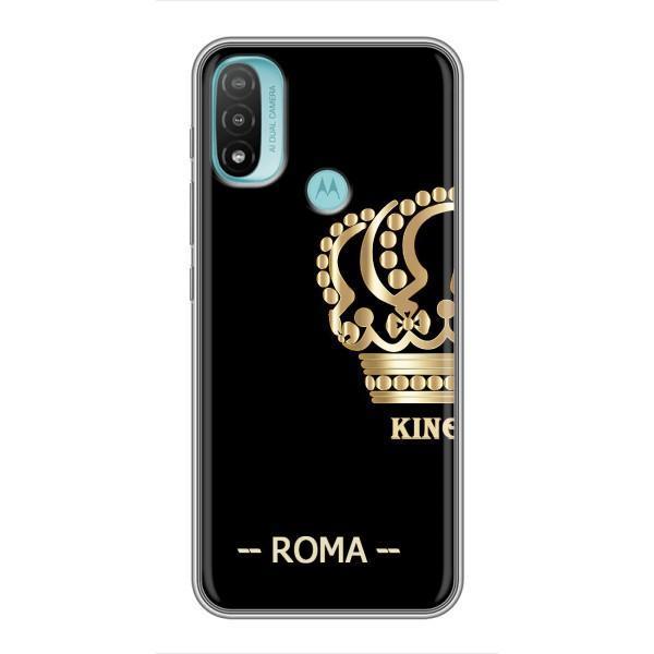 Чехлы для Motorola MOTO E40 (VPrint) - Футбольные клубы – Roma