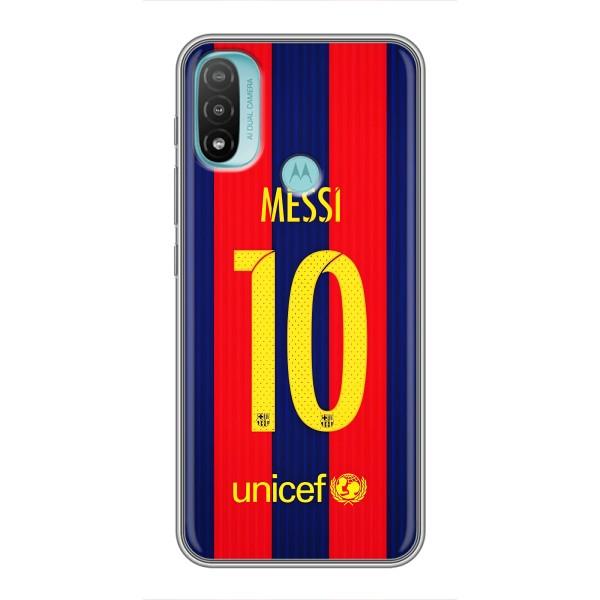Чехлы Месси для Motorola MOTO E40 (AlphaPrint) – Messi Barca 10