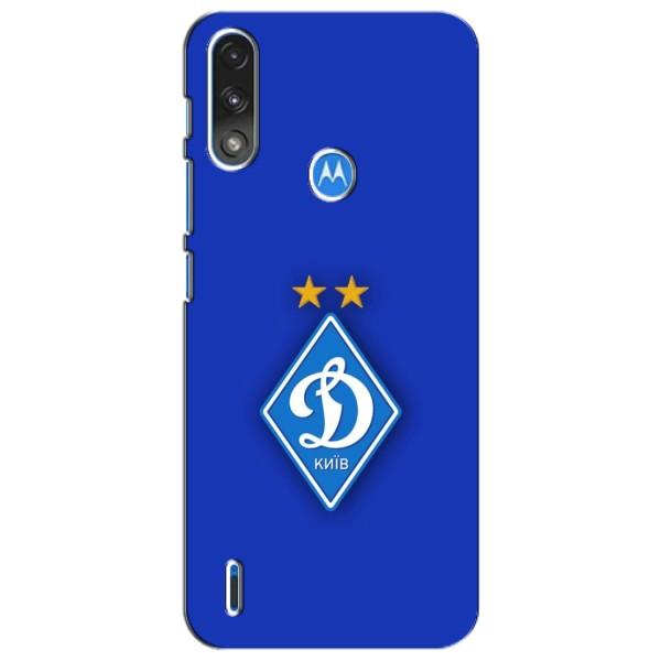 Чехлы для Motorola Moto E7i / E7 Power (VPrint) - Футбольные клубы – Динамо Киев