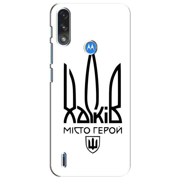 Чехлы силиконовые (Город Харьков) на Моторола Мото е7і / е7 павер – Город герой