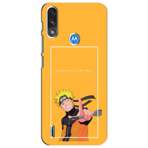Чехлы с принтом Наруто на Motorola Moto E7i / E7 Power – Даттебаё