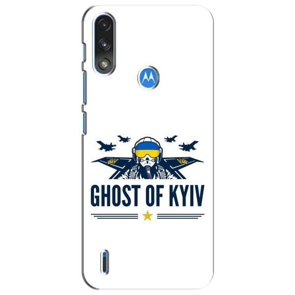 Захисні чохли (Призрак Киева) для Motorola Moto E7i / E7 Power (AlphaPrint) – GHOST of Kyiv