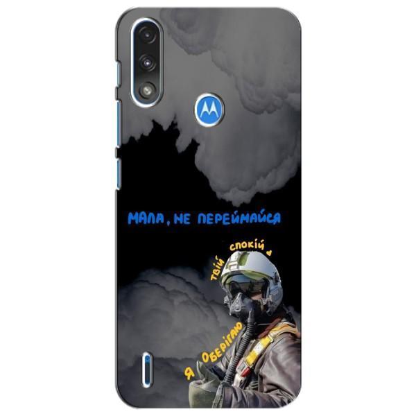 Захисні чохли (Призрак Киева) для Motorola Moto E7i / E7 Power (AlphaPrint) – Привид Києва