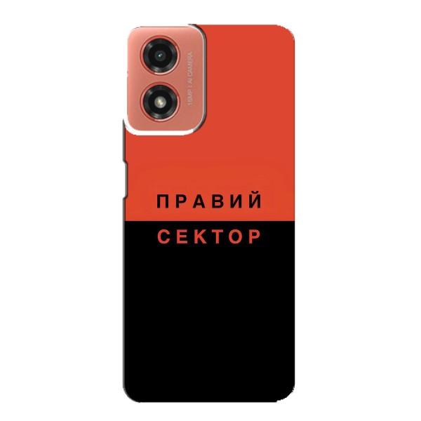 Чохли УПА (Червоно-Чорний) на Motorola MOTO G04 – Правий Сектор