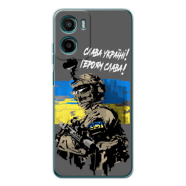 Чехлы с картинкой ЗСУ для Motorola Moto G05 (AlphaPrint) – Героям Слава