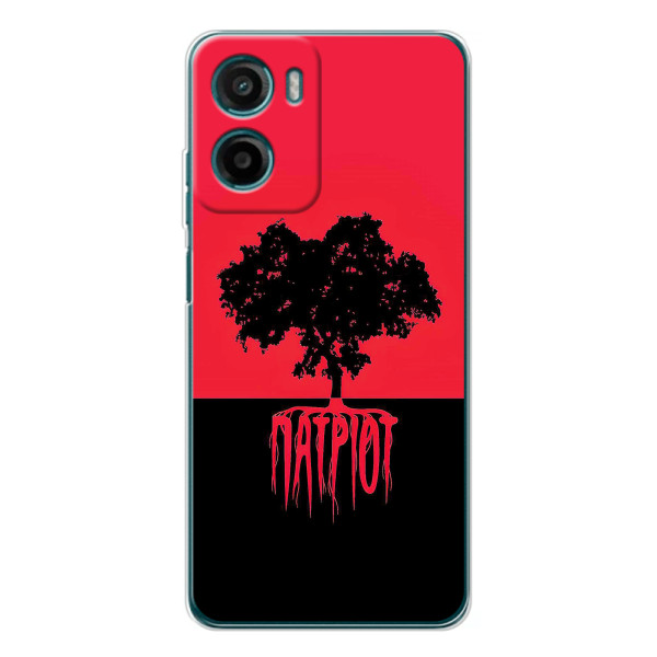 Украинские Чехлы для Motorola Moto G05 с картинкой УПА (AlphaPrint) – Патриот