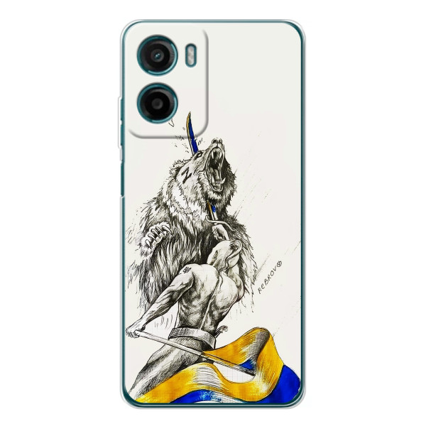 Чохли (Доброго вечора, ми за України) для Motorola Moto G06 Power (AlphaPrint) – Перемога