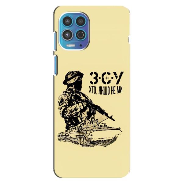 Чехлы с картинкой ЗСУ для Motorola MOTO G100 (AlphaPrint) – З.С.У