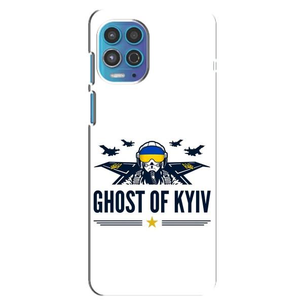 Захисні чохли (Призрак Киева) для Motorola MOTO G100 (AlphaPrint) – GHOST of Kyiv