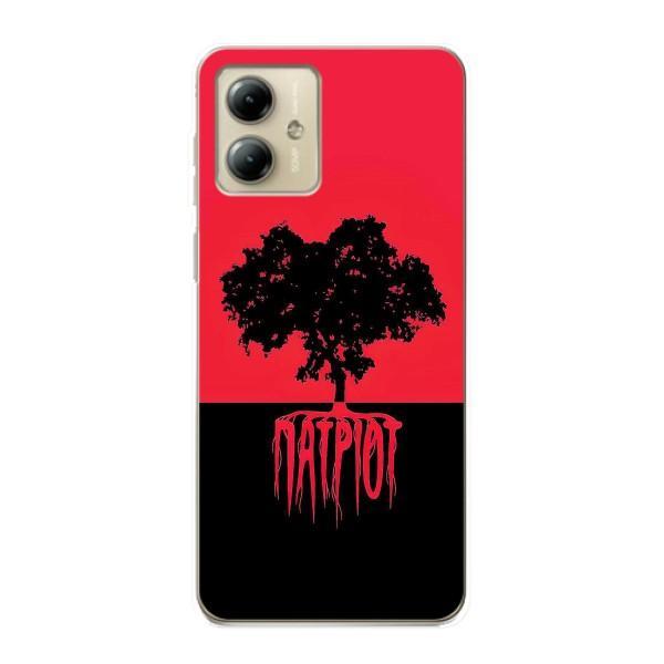 Украинские Чехлы для Motorola MOTO G14 с картинкой УПА (AlphaPrint) – Патриот