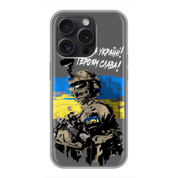 Чехлы с картинкой ЗСУ для Motorola Moto G15 Power (AlphaPrint) – Героям Слава