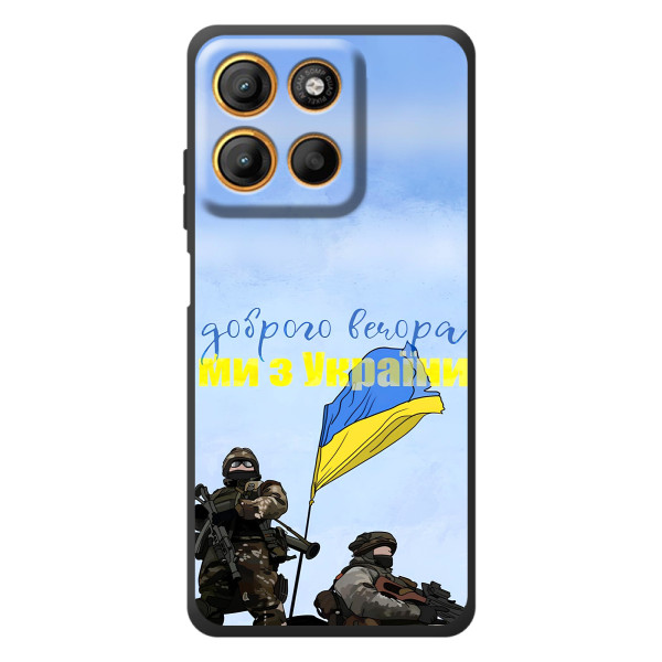 Чехлы Доброго вечора, ми за України для Мо Motorola Мо G17 Пауэр 
 (AlphaPrint)