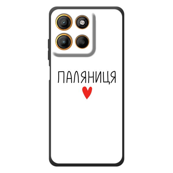Чехлы Доброго вечора, ми за України для Мо Motorola Мо G17 Пауэр 
 (AlphaPrint)
