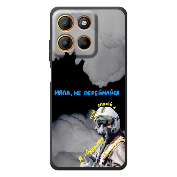 Захисні чохли (Призрак Киева) для Motorola Moto G17 Power (AlphaPrint)