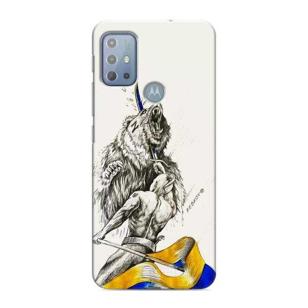 Чехлы Доброго вечора, ми за України для Мото G20 (AlphaPrint) – Победа