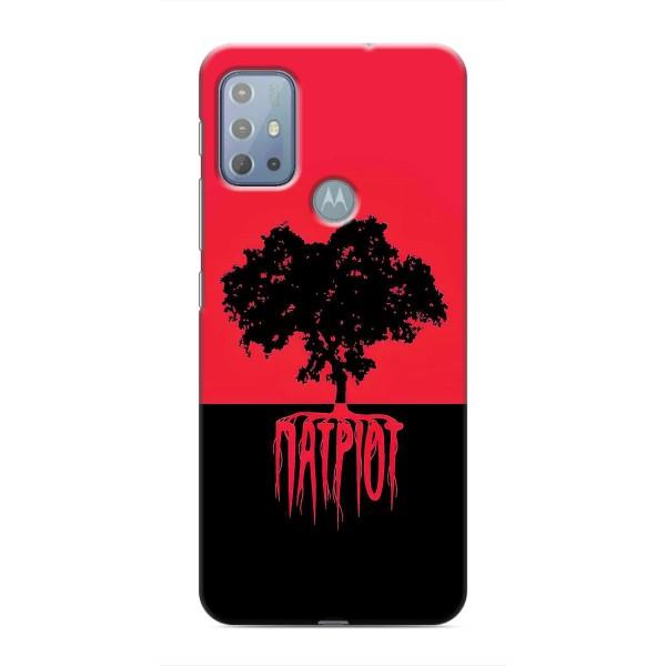 Украинские Чехлы для Motorola MOTO G20 с картинкой УПА (AlphaPrint) – Патриот