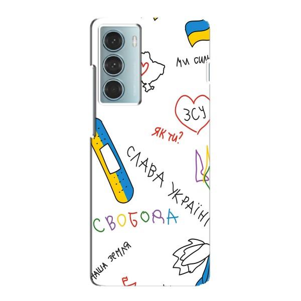 Чехлы Доброго вечора, ми за України для Мото G200 (AlphaPrint) – Стикер