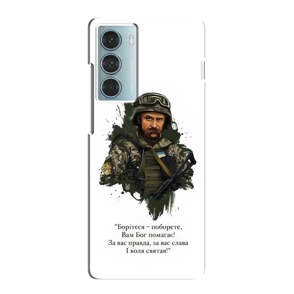Чохли для Motorola MOTO G200 с принтом Тараса Шевченко (AlphaPrint) – Шевченко воїн
