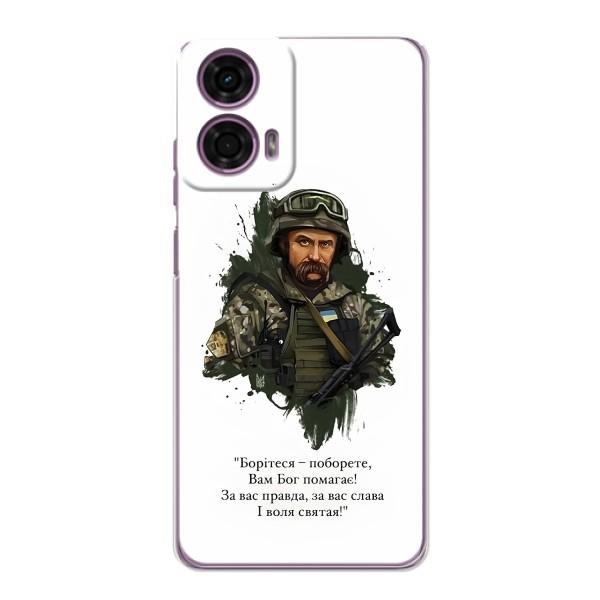 Чехлы для Motorola MOTO G24 Power с принтом Тараса Шевченко (AlphaPrint) – Шевченко воин