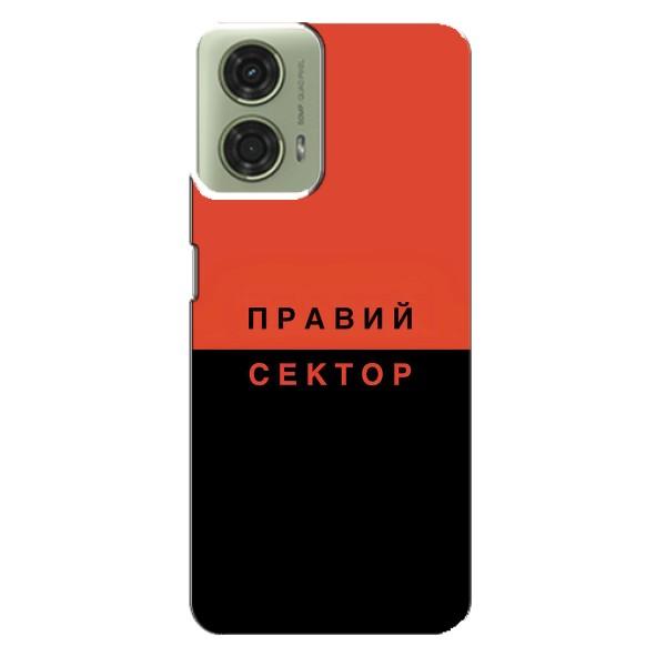 Чохли УПА (Червоно-Чорний) на Motorola MOTO G24 – Правий Сектор