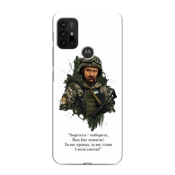Чехлы для Motorola MOTO G30 с принтом Тараса Шевченко (AlphaPrint) – Шевченко воин