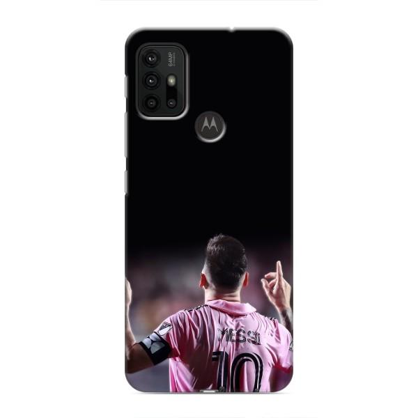 Чехол Месси футболист для Motorola MOTO G30 – Месси в Интер