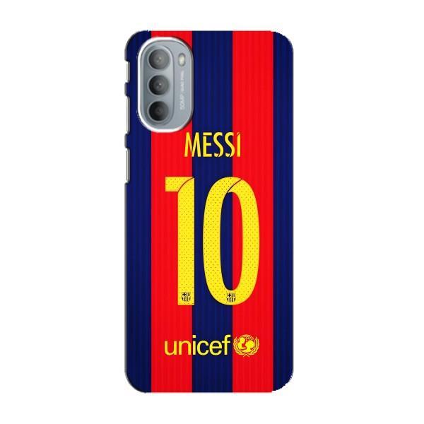 Чехлы Месси для Motorola MOTO G31 (AlphaPrint) – Messi Barca 10