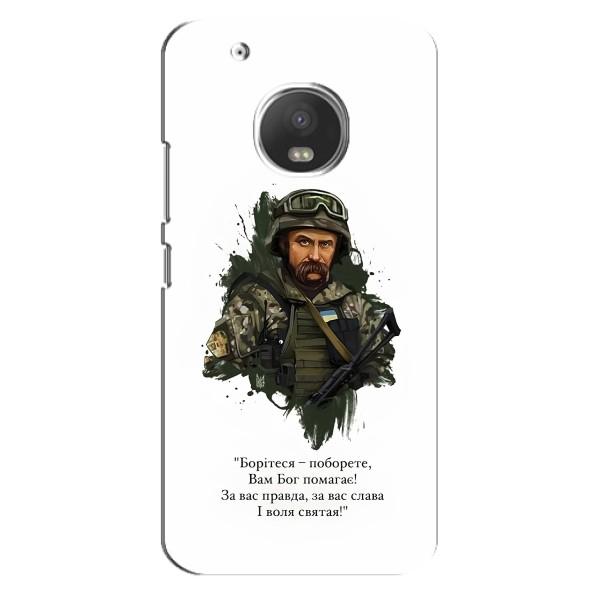 Чохли для Motorola MOTO G5 с принтом Тараса Шевченко (AlphaPrint) – Шевченко воїн