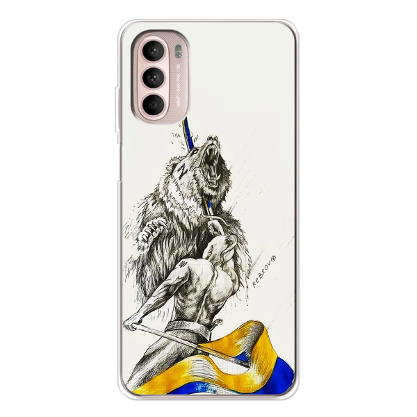 Чехлы Доброго вечора, ми за України для Мото Джи 52 (AlphaPrint) – Победа