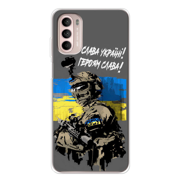 Чехлы с картинкой ЗСУ для Motorola MOTO G52 (AlphaPrint) – Героям Слава