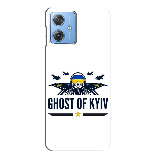 Захисні чохли (Призрак Киева) для Motorola MOTO G54 / G54 Power (AlphaPrint) – GHOST of Kyiv