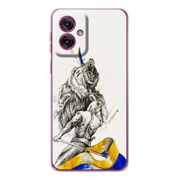 Чехлы Доброго вечора, ми за України для Мото G55 (AlphaPrint) – Победа