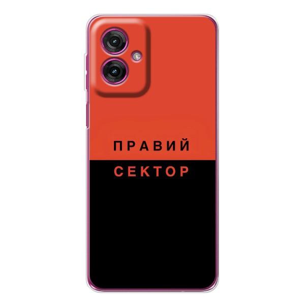 Чехлы УПА (Красно-Чёрный) на Motorola Moto G55 – Правый Серктор