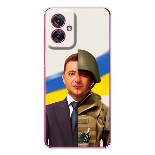 Чехол для Motorola Moto G55 (AlphaPrint - с принтом Зеленского)