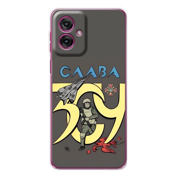 Чехлы с принтом (Воины ЗСУ) для  Motorola Moto G55 – Слава ЗСУ