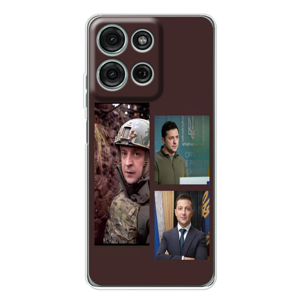 Чохол для Motorola MOTO G56 (AlphaPrint - с принтом Зеленського)