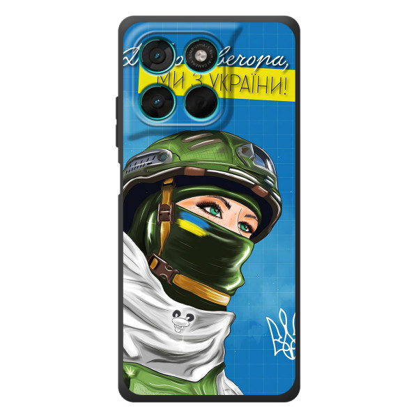 Чехлы (Доброго Вечора) для Motorola Moto G57 Power – Ми з України