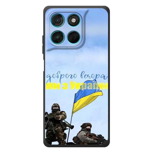 Чехлы Доброго вечора, ми за України для Мотельтора Мо́то Г57 Па́вер (AlphaPrint) – Мы с Украины