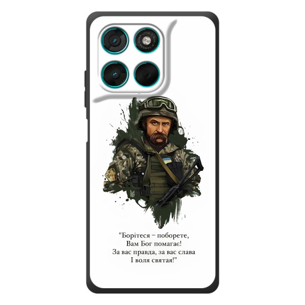 Чехлы для Motorola Moto G57 Power с принтом Тараса Шевченко (AlphaPrint) – Шевченко воин